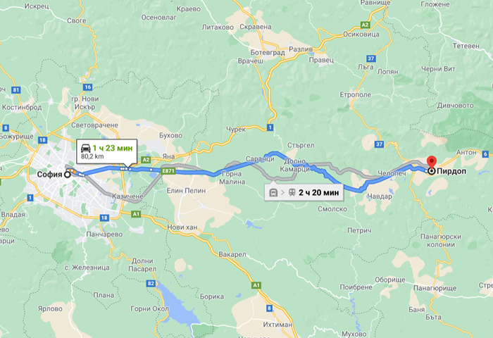 transfer from sofia to pirdop