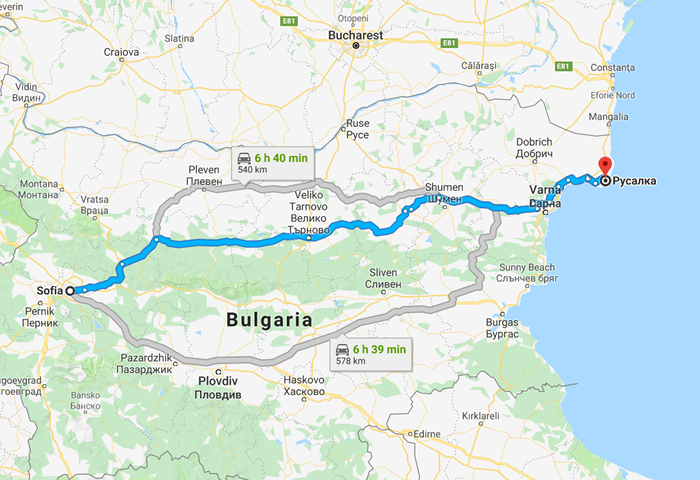transfer from sofia to rusalka